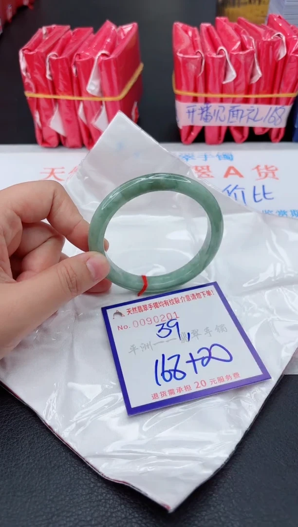 翡翠手镯未镶嵌1