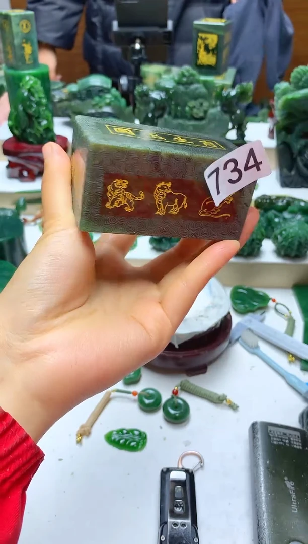 未镶嵌和田玉挂件1微瑕