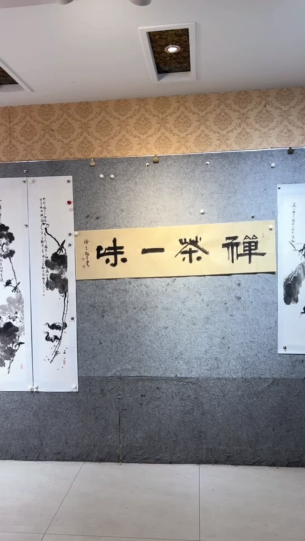 国画张自学水墨国画66