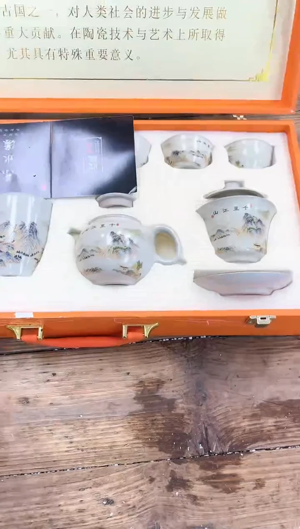 【闪购商品】其他清山陶也商品链接@@