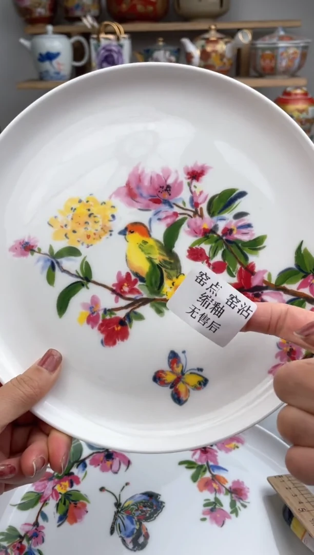 【闪购商品】瓷片默认微瑕，看清尺寸品相再拍