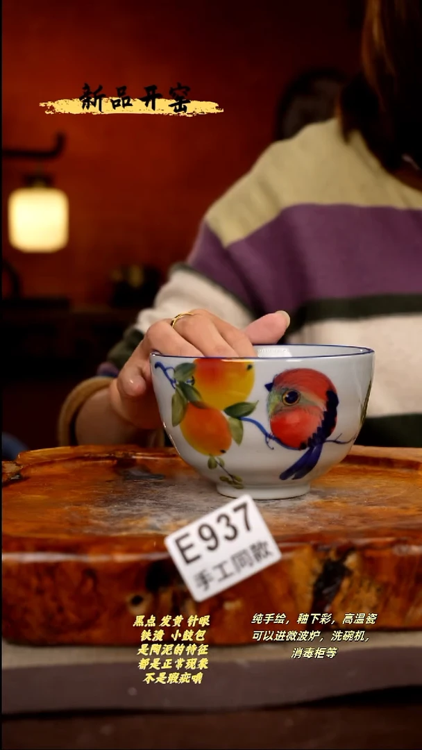 其他E937陶然集器瓷器