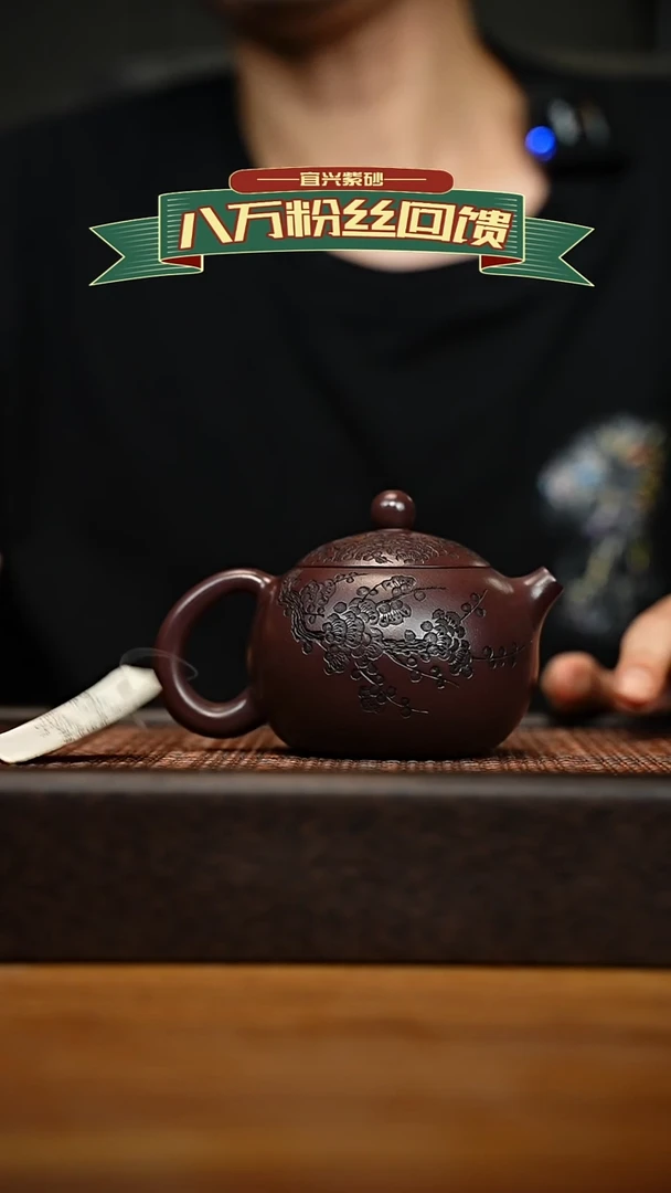 茶壶紫砂宜兴原矿 紫砂手工紫砂壶容量200cc