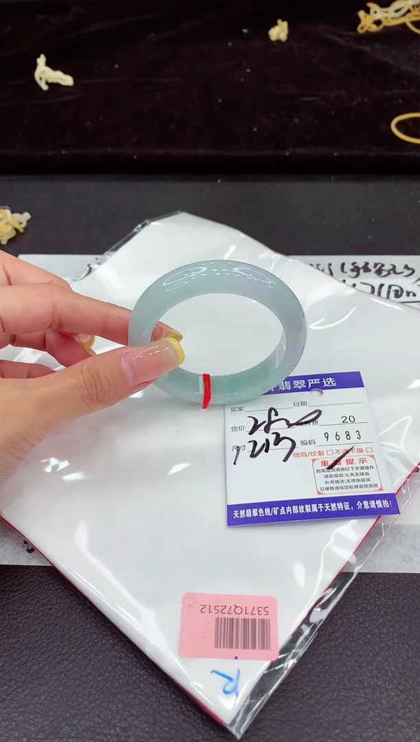 未镶嵌手镯翡翠1111111111111