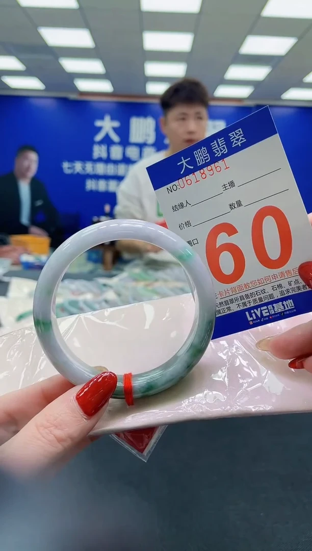 未镶嵌手镯翡翠AAAAAAAAAA