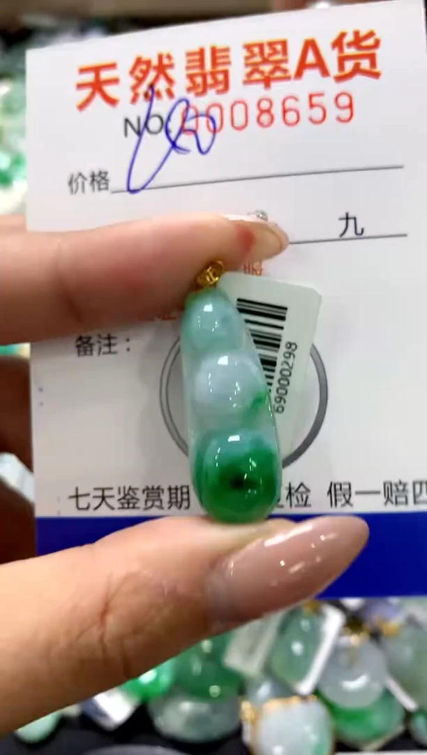 颈饰18K金镶嵌翡翠1111111111111111
