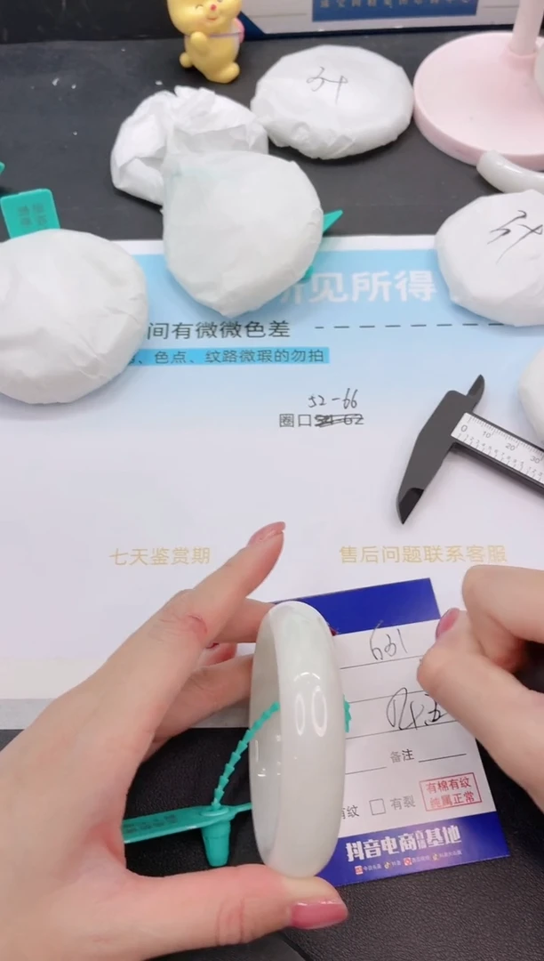 未镶嵌手镯和田玉21G31-54