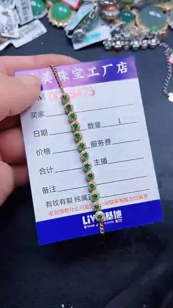 颈饰银S925镶嵌翡翠9475