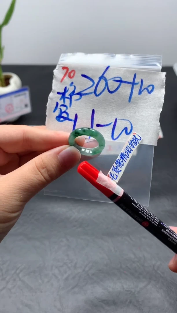 未镶嵌定制翡翠戒圈10-11#270毛货需精细抛光
