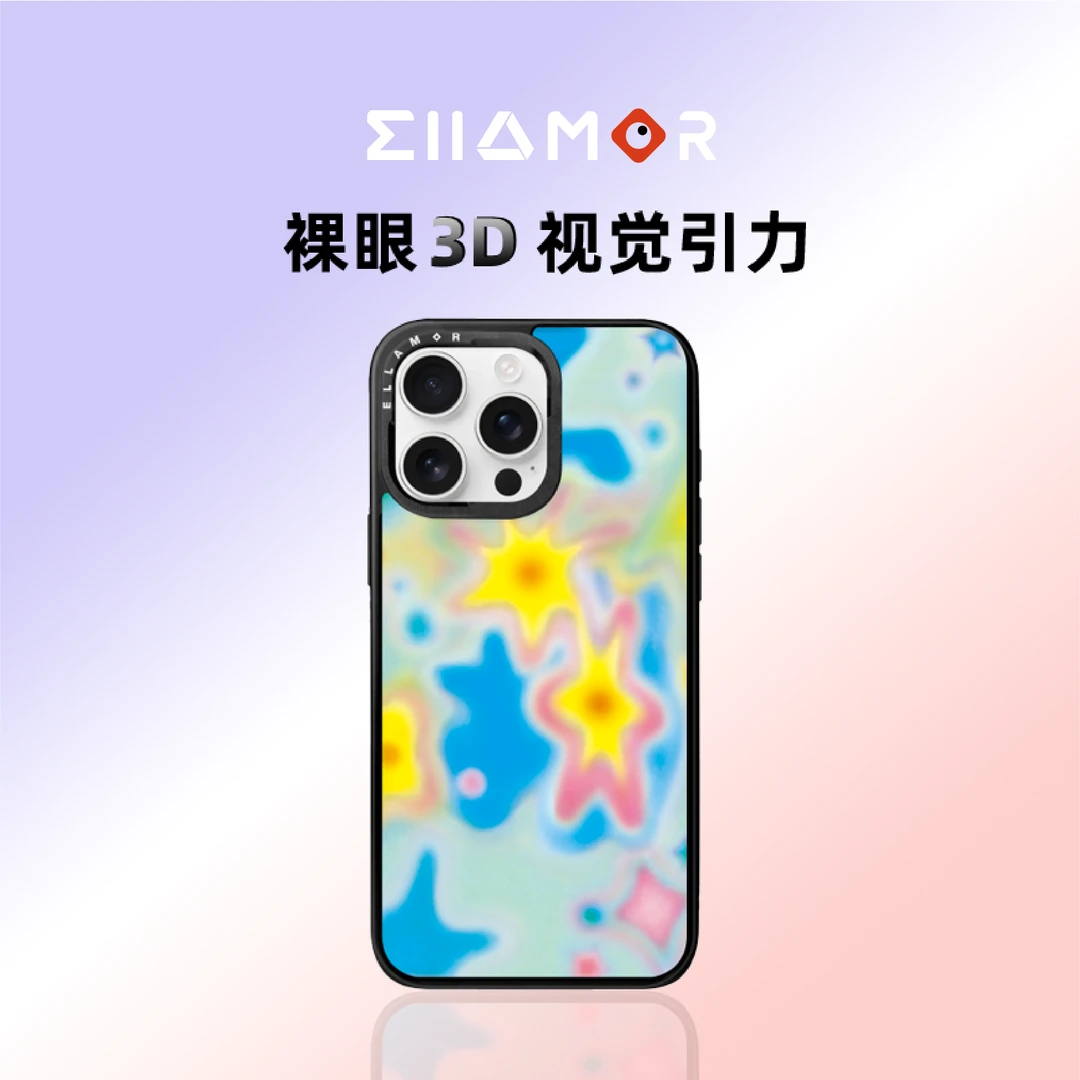 EllamorWandering轻盈艺术动态变色磁吸手机壳苹果iphone17/16/15