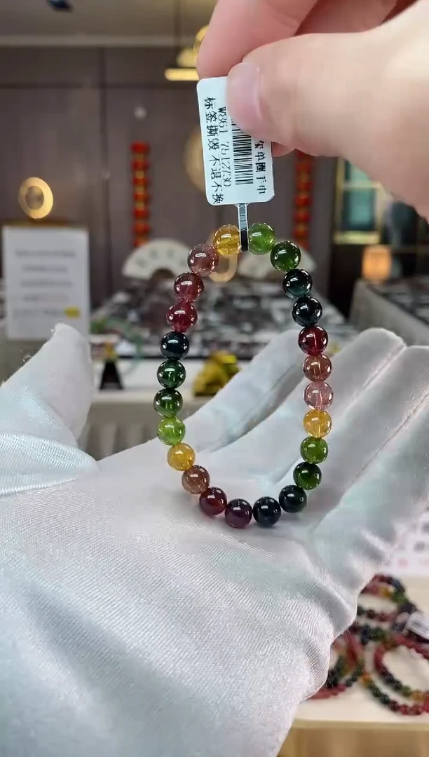 【闪购商品】碧玺单圈手串7mm+未镶嵌（多样性发一条）xion