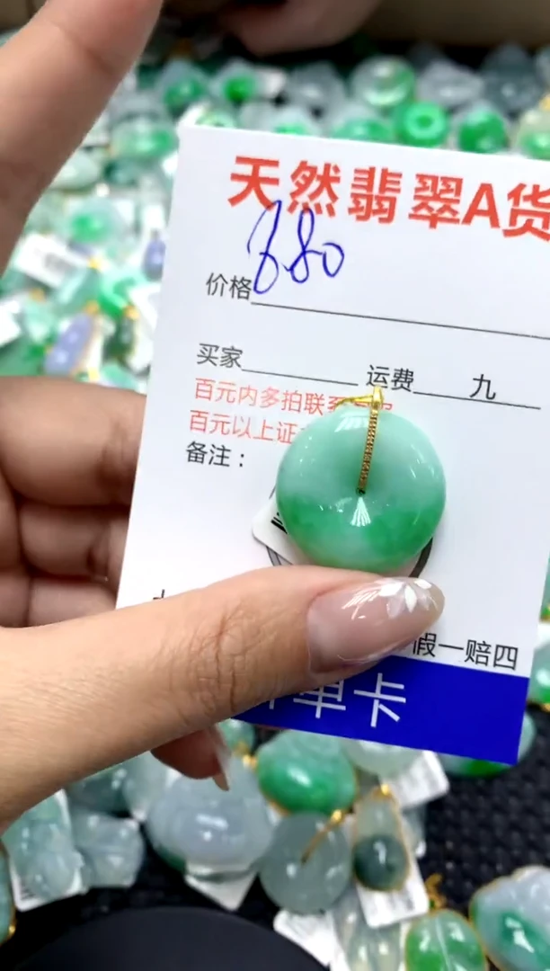 【闪购商品】翡翠颈饰18K金镶嵌111111111111111111