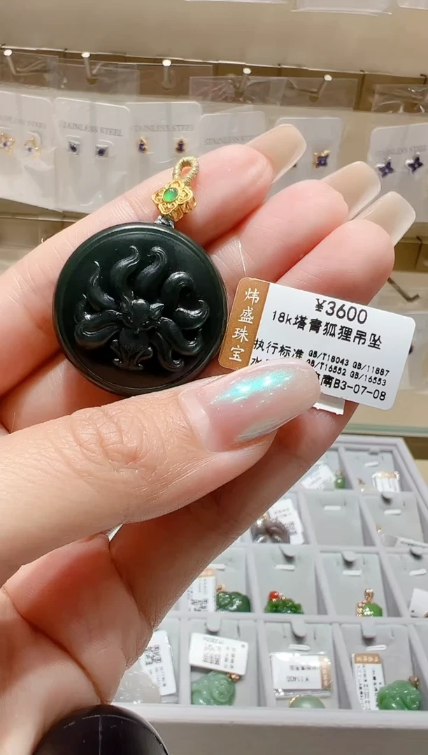 颈饰18K金镶嵌和田玉@@