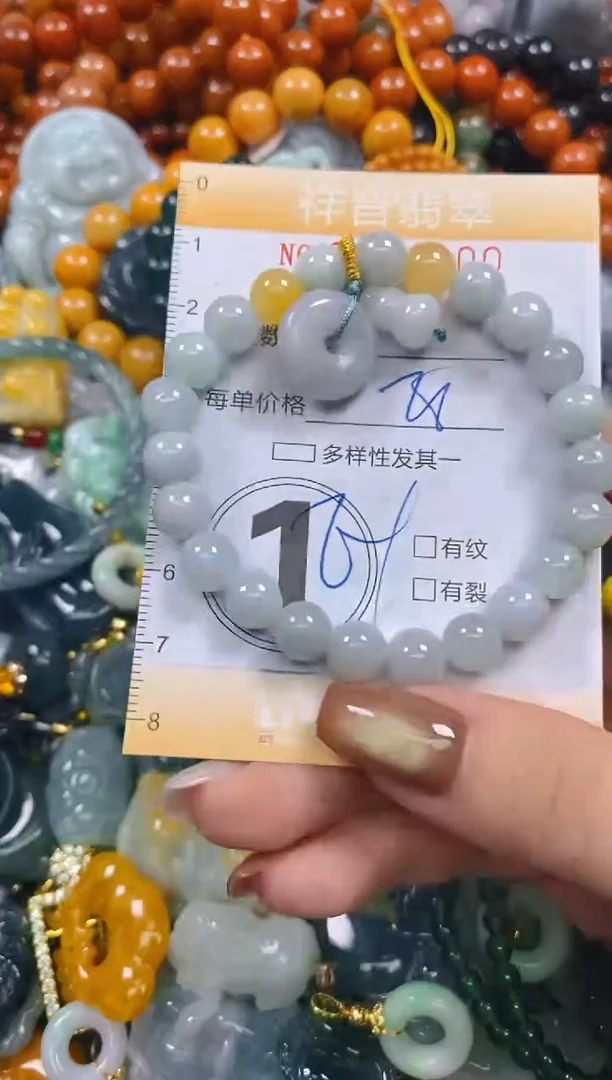 颈饰未镶嵌翡翠闪购0271000多样性发其一