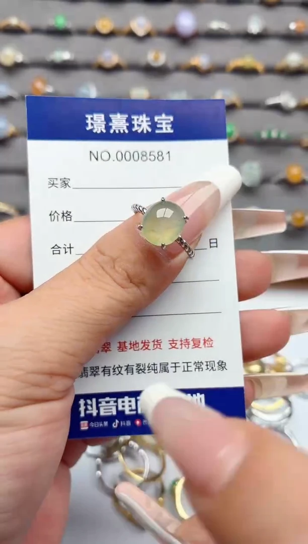 银S925镶嵌戒指翡翠.