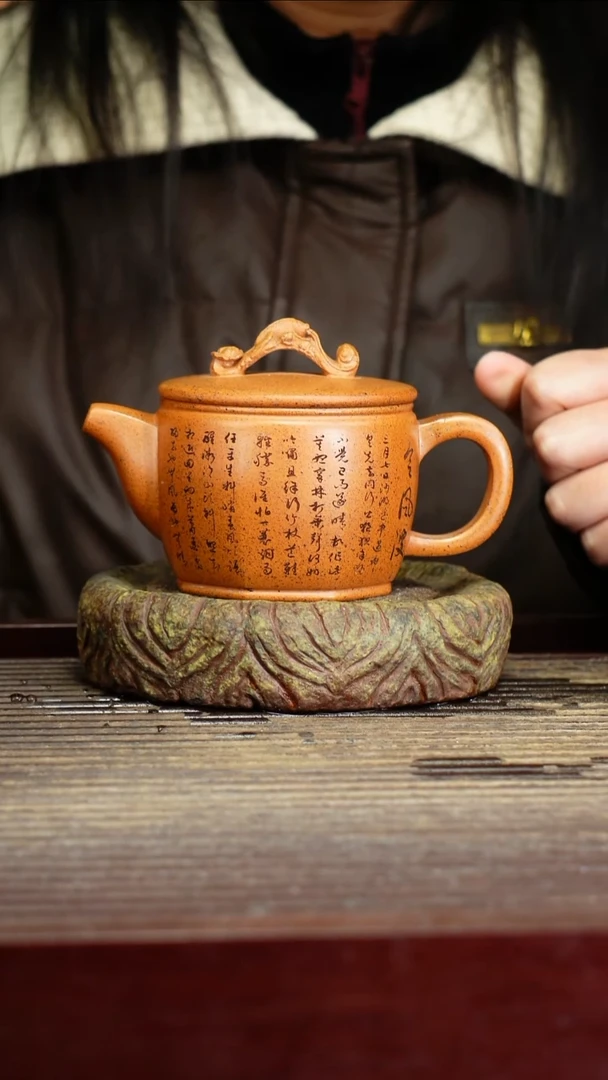 宜兴原矿紫砂壶茶壶宜兴原矿紫砂壶茶壶260C