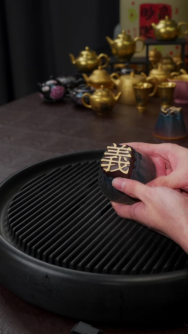 【闪购商品】杯【宜景窑天目釉鎏金系列】义杯