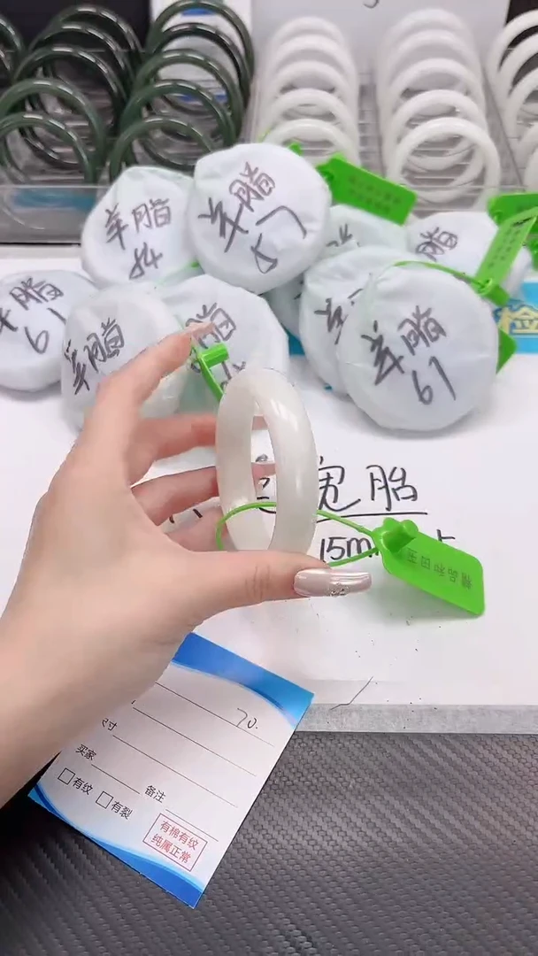 未镶嵌手镯和田玉1.4/70/61-62