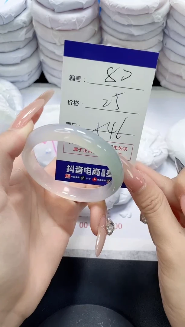 未镶嵌手镯玛瑙/玉髓80