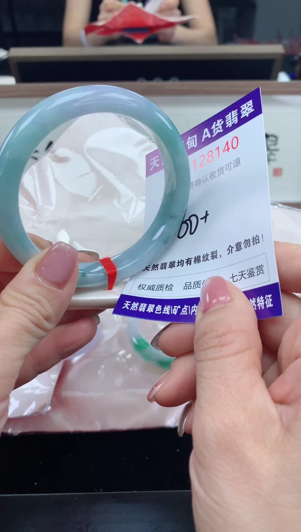 未镶嵌手镯翡翠天然缅甸A货翡翠