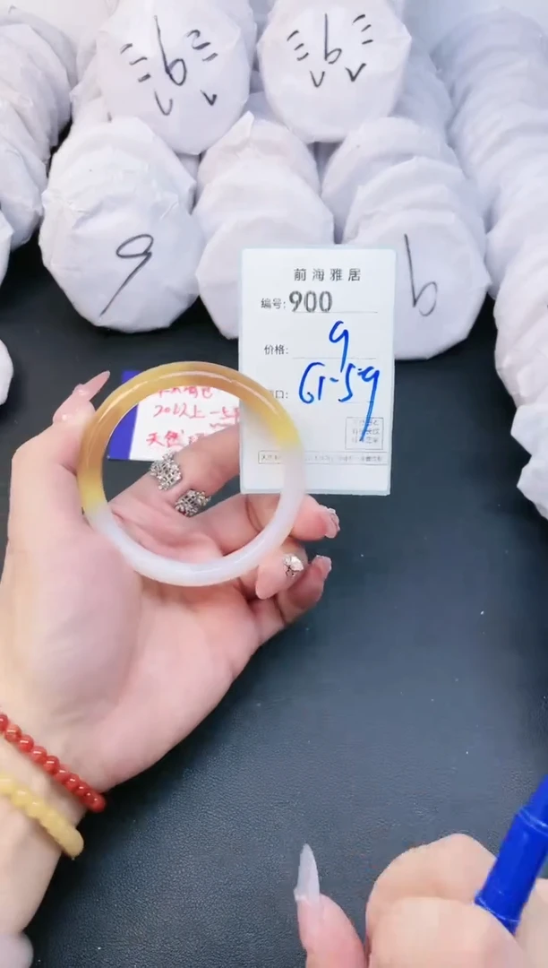 【闪购商品】玛瑙/玉髓手镯未镶嵌900