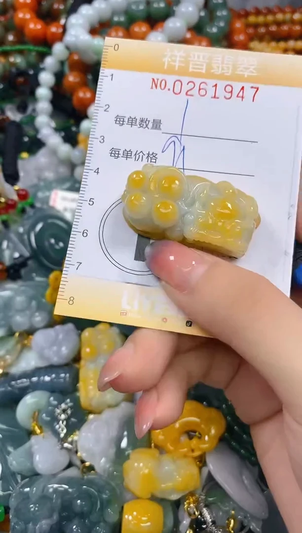 颈饰未镶嵌翡翠闪购0261947