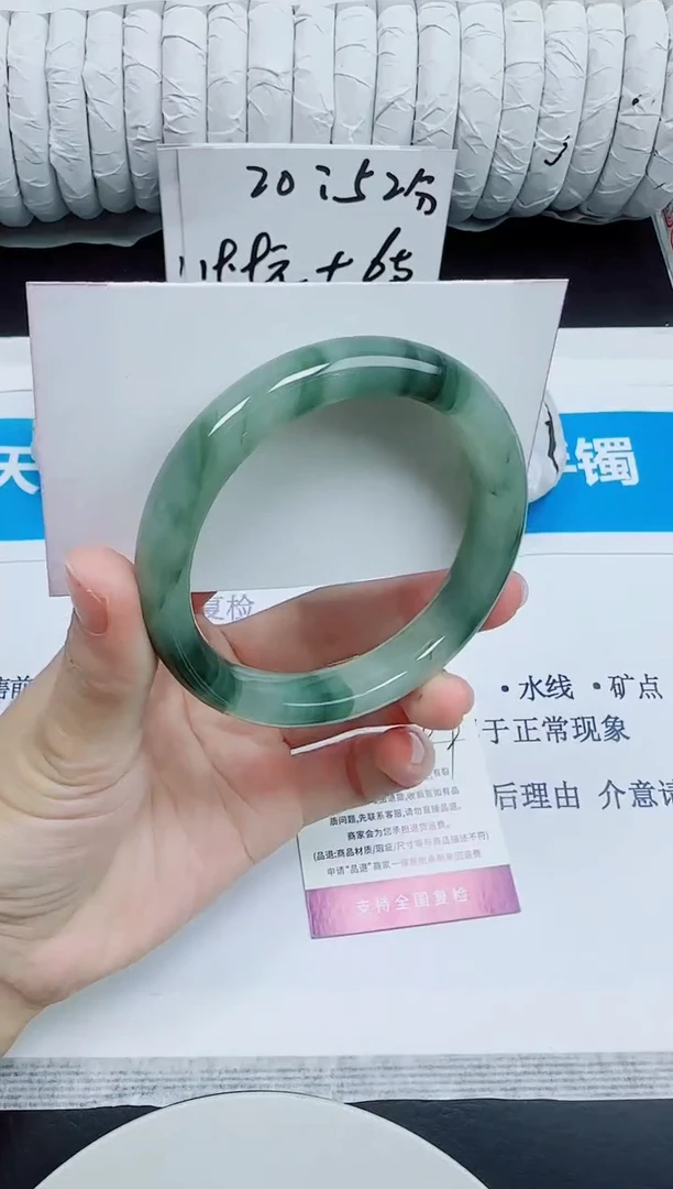 石英质玉手镯未镶嵌76/56