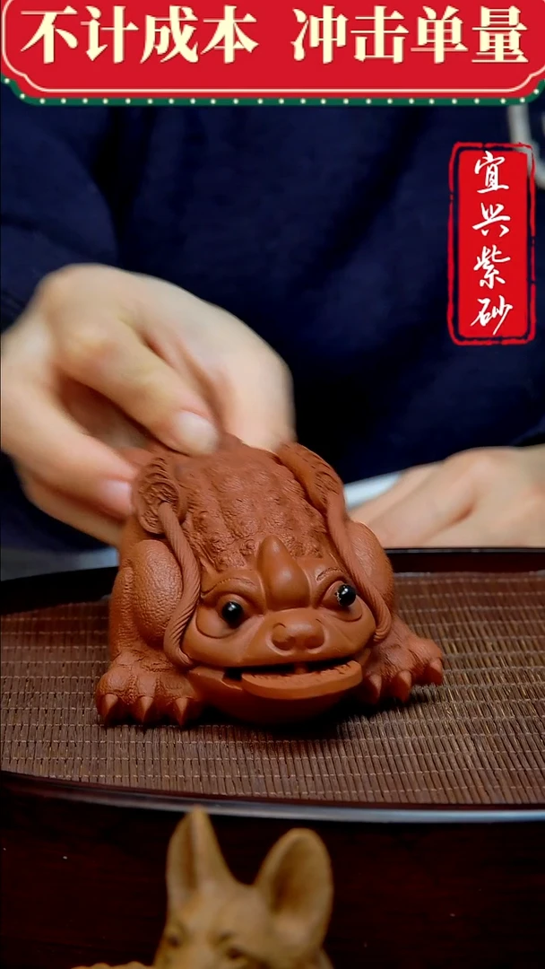 紫砂茶宠紫砂茶宠摆件