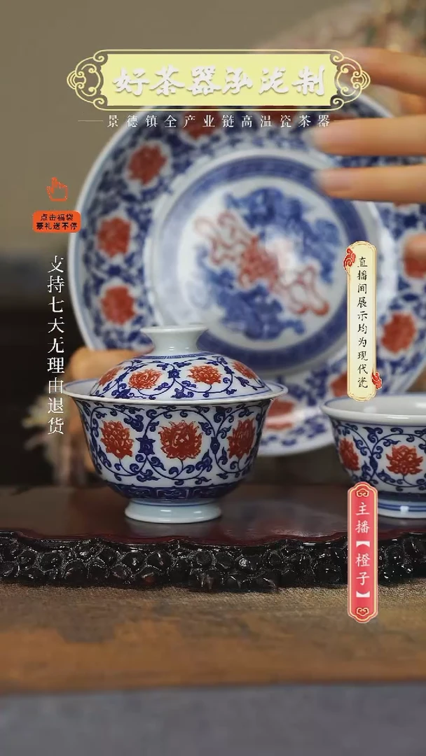 其他陶瓷3件套········