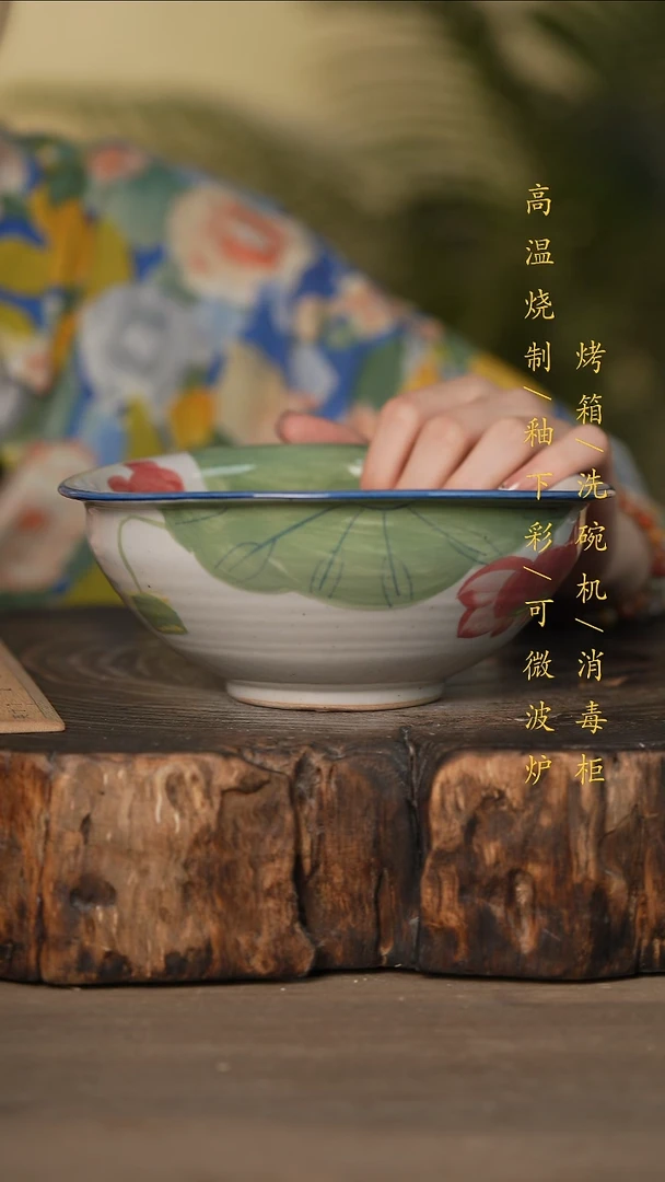 瓷片景德镇高温釉下彩可微波烤箱洗碗机