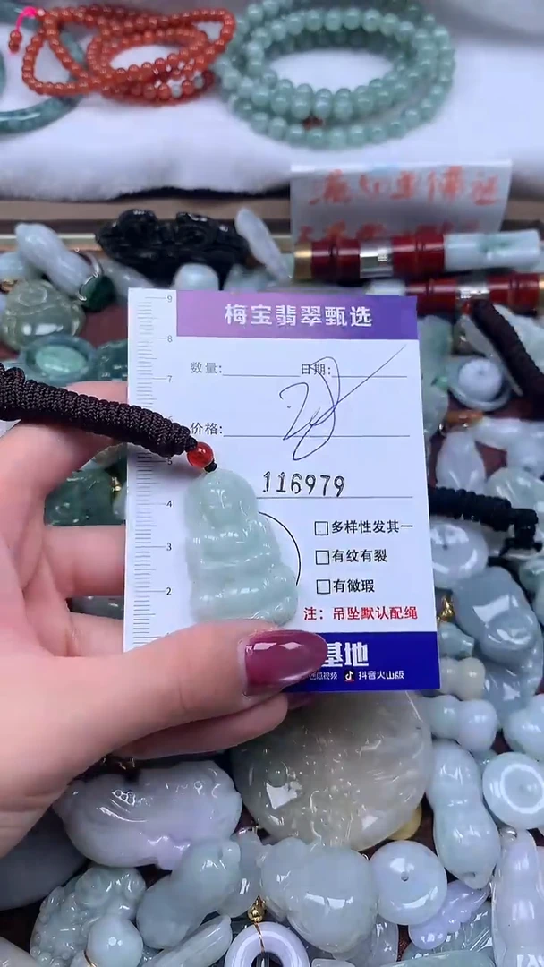 颈饰未镶嵌翡翠早28