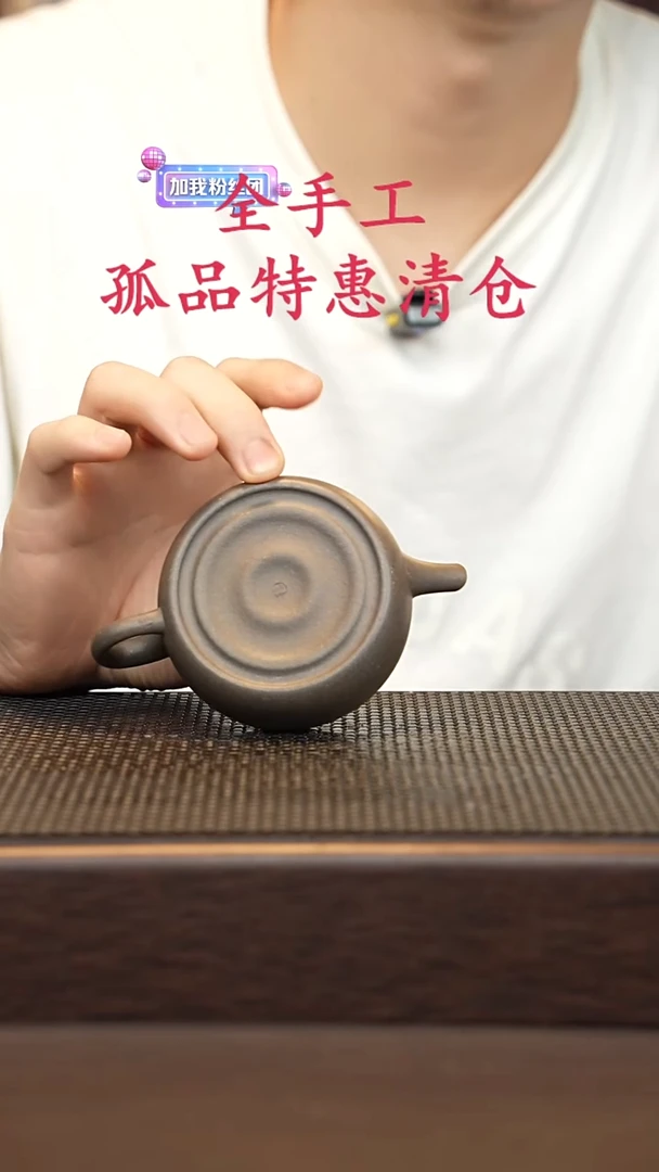 茶壶紫砂源头精品手工作品2087