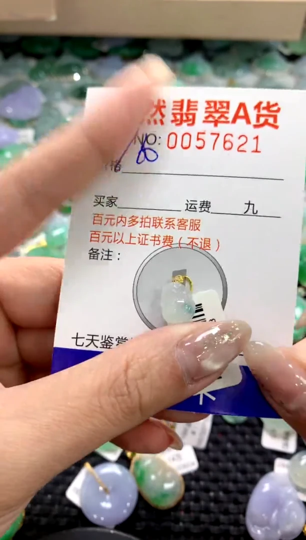 颈饰18K金镶嵌翡翠1111111111111111