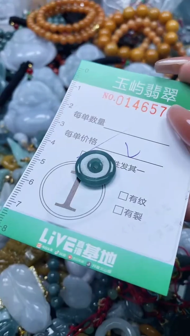 翡翠未镶嵌颈饰闪购0146573多样性发其一