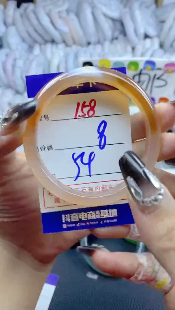 手镯玛瑙/玉髓未镶嵌158