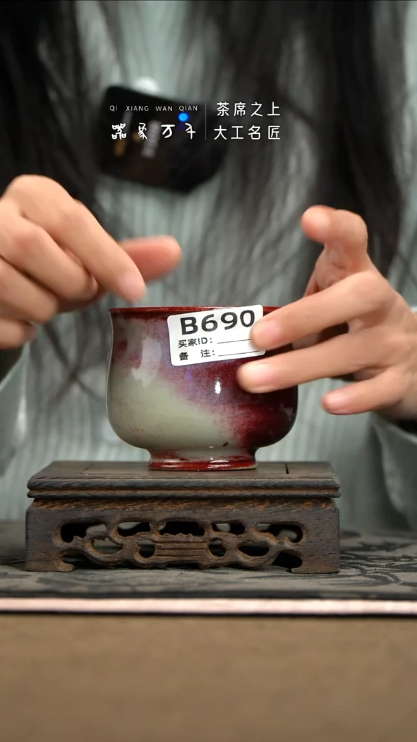【器象万千】钧瓷手作美器 叶B690