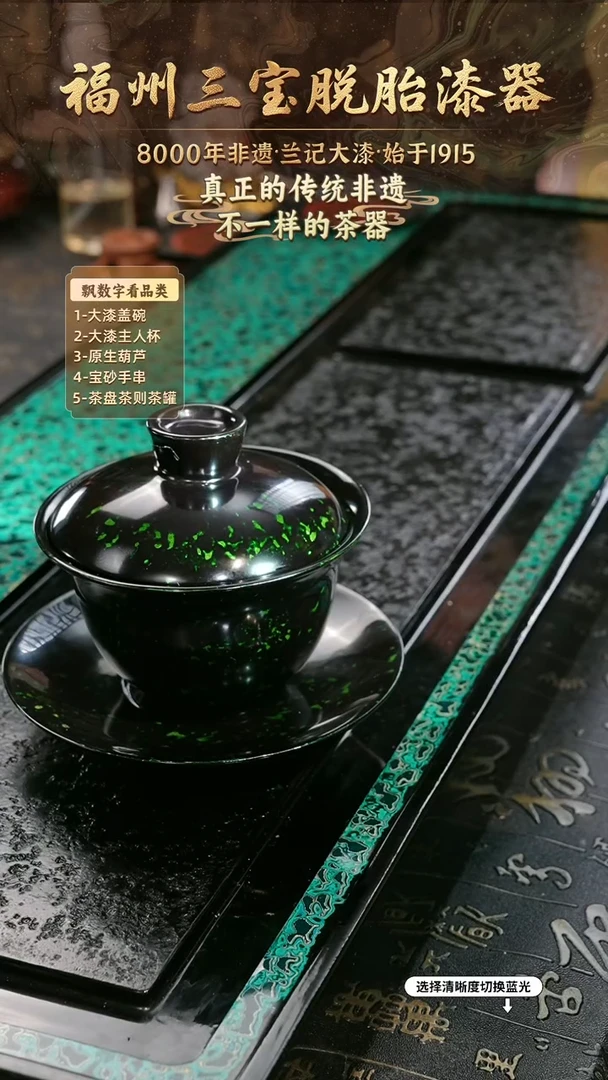 兰记手工漆器-一物一拍 以商品图片为主