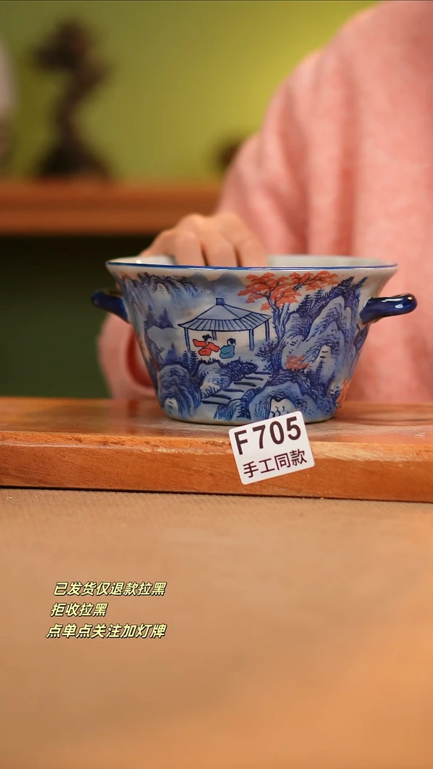 【闪购商品】其他F705陶然集器瓷器