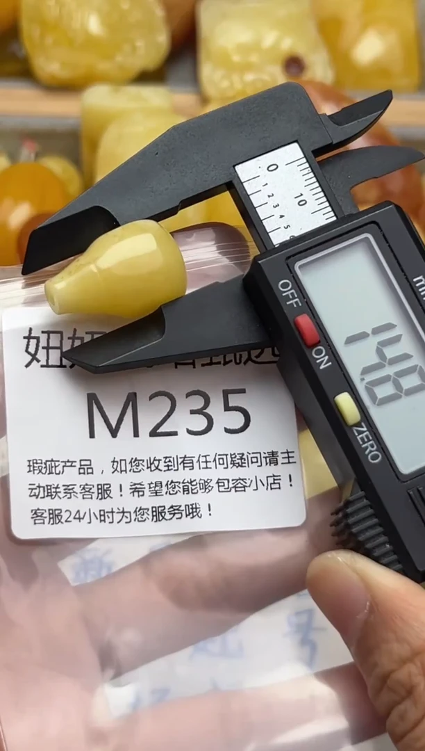 裸石蜜蜡未镶嵌天然原矿蜜蜡带瑕疵 假一赔万