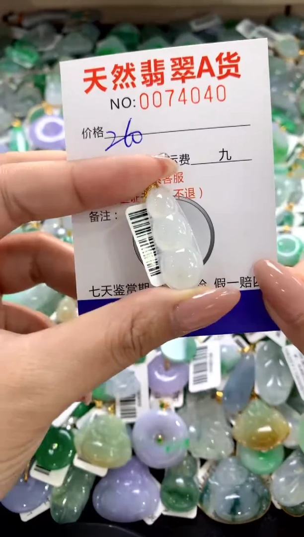 颈饰18K金镶嵌翡翠11111111111