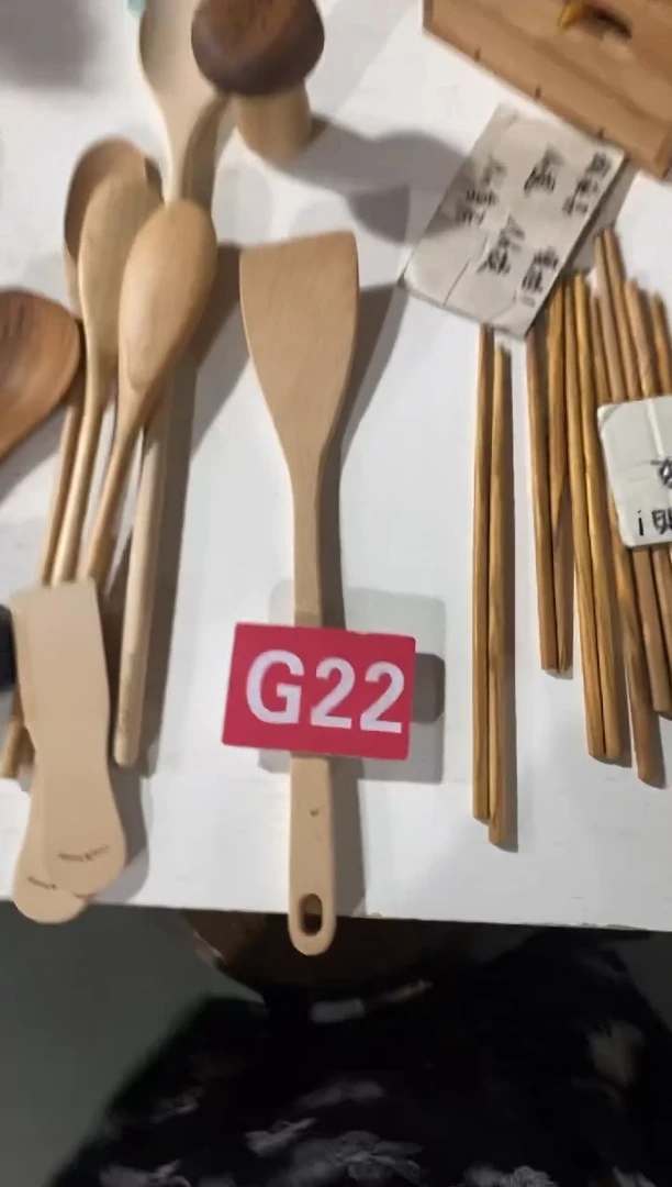 木闪购2025/7/4  G22