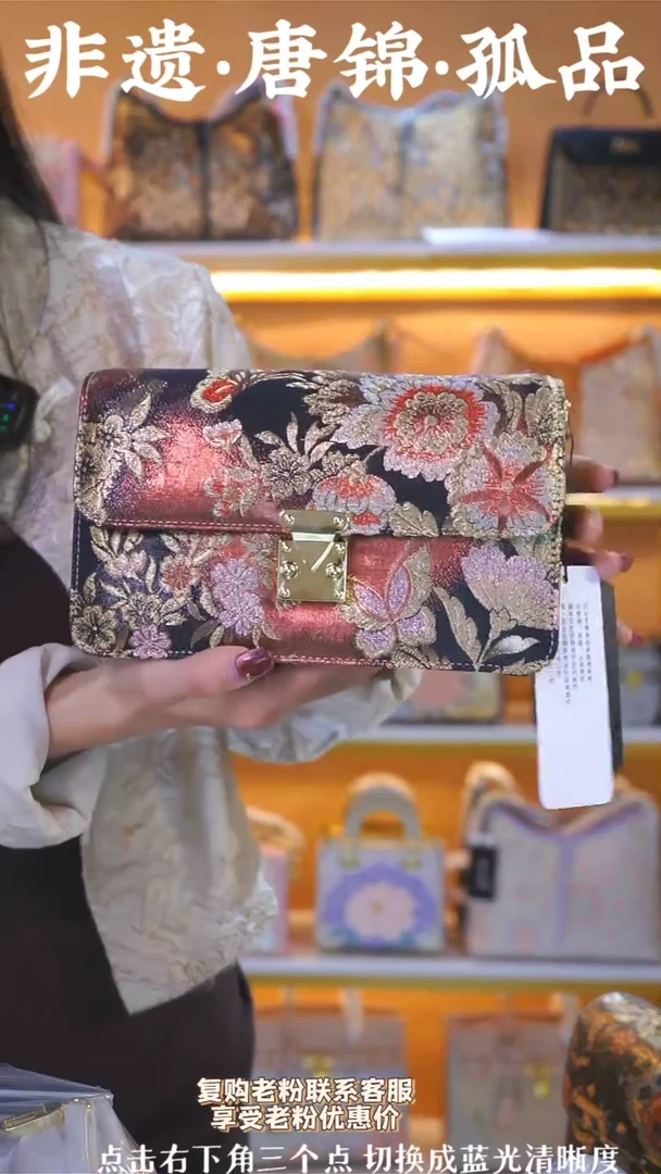 【闪购商品】织绣（97号）真丝织锦 链条风琴 酒红彩金织