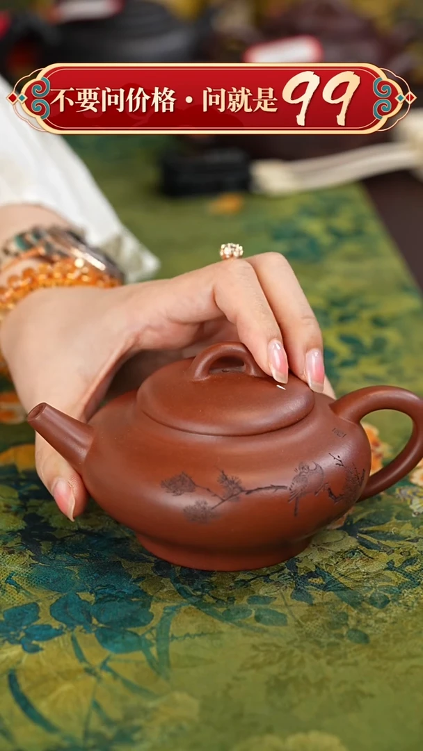 【闪购商品】紫砂茶壶宜兴紫砂