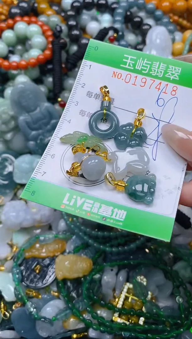 颈饰未镶嵌翡翠闪购0197418