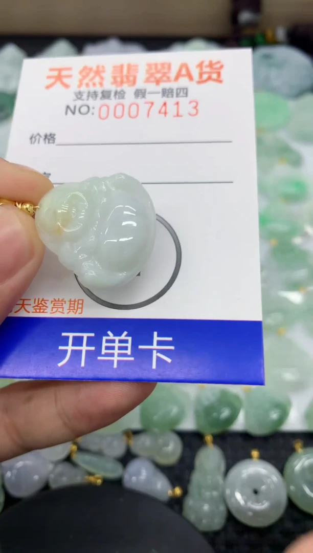 【闪购商品】翡翠颈饰未镶嵌1111111111