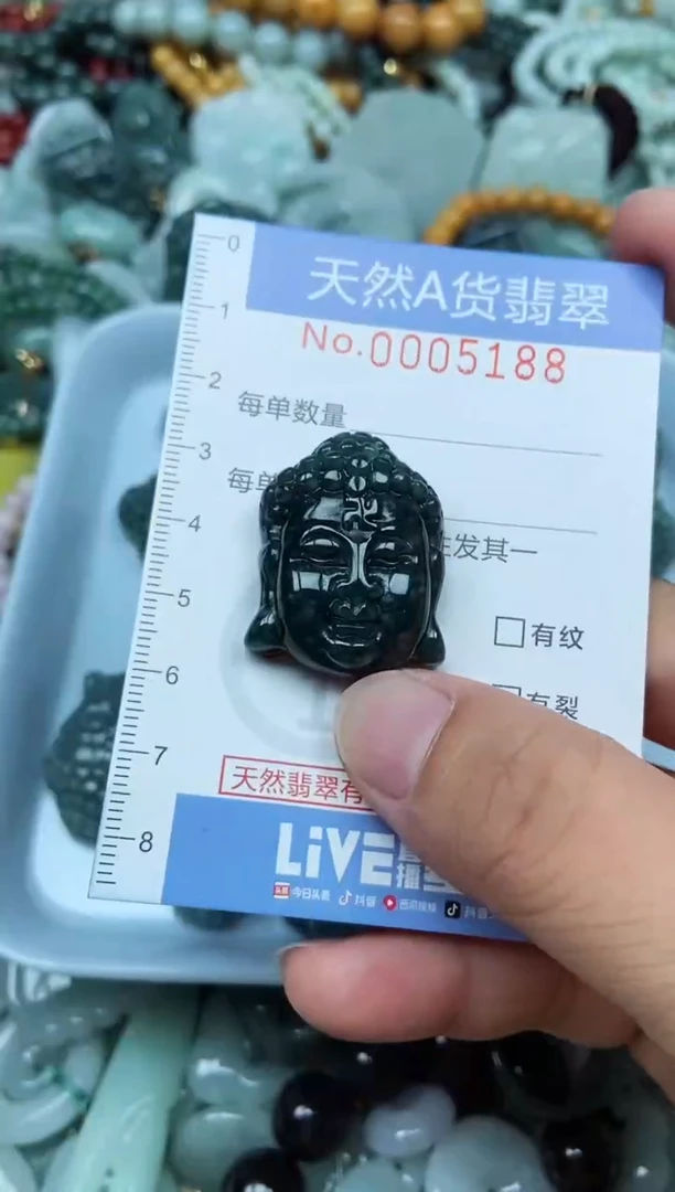 翡翠未镶嵌吊坠(不含链)翡翠