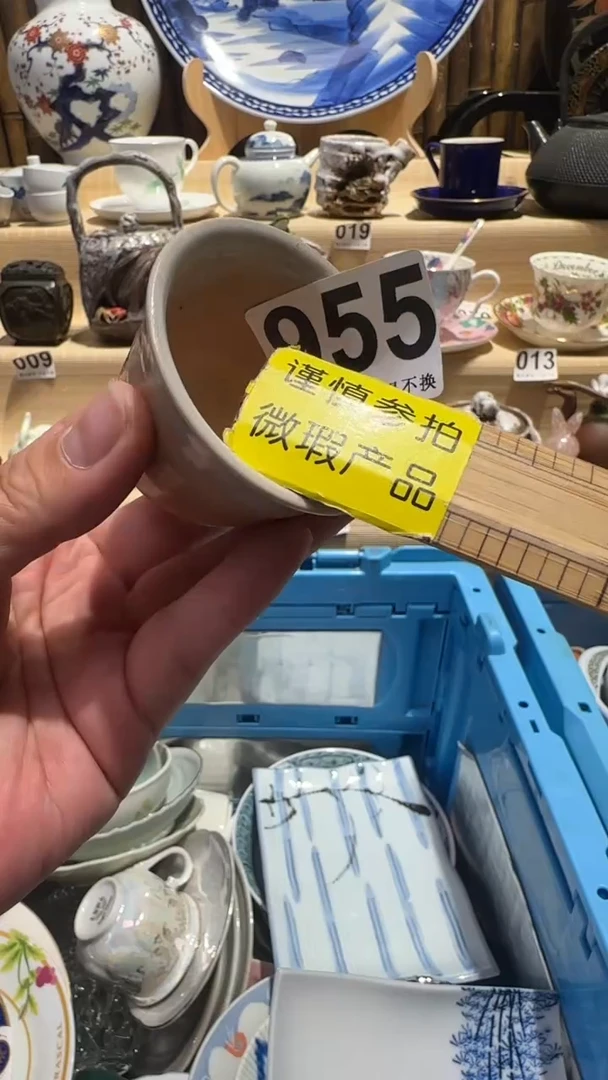 瓷片一****4中古瓷器默认微瑕