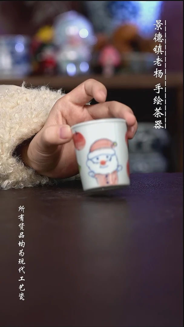 微瑕福利 现代瓷