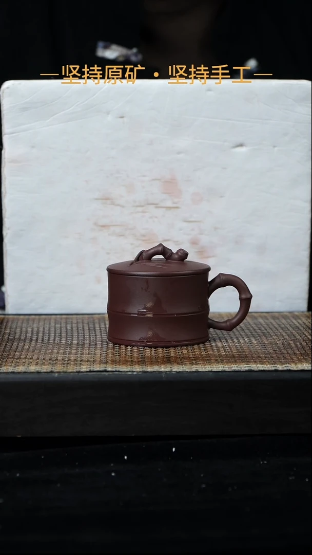 茶壶紫砂竹节小盖杯 中槽清 22