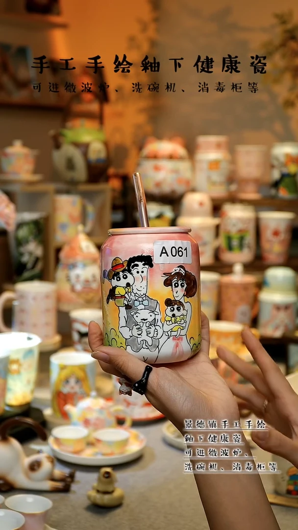 【闪购商品】杯陶瓷景德镇高温釉下彩&A061